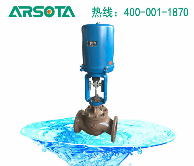 ZDLP电动调节阀 电动单座型调节阀 电子式套筒型调节阀