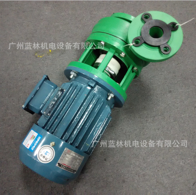 耐腐蚀塑料离心泵 FS FP型塑料泵 FP40-32-125耐腐蚀塑料离心泵