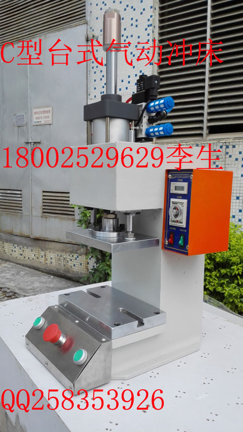 单柱结构的铜套压装液压机