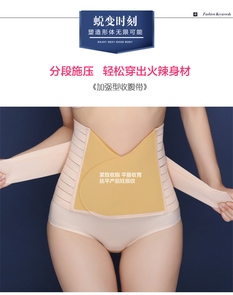 Corset luxueux en nylon - Ref 679031 Image 15