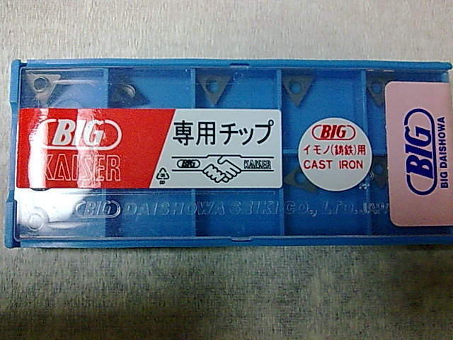 直柄型大昭和镗刀BBT40-MEGA6S-90