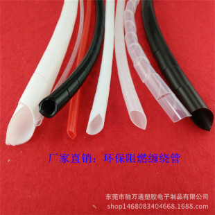 �S��ֱ�N �p�@��8mm �@���� PE�������Ϲ� β�wܛ�� �ڰ�ɫ