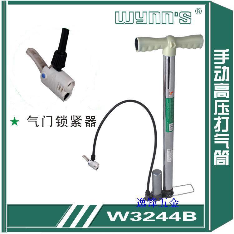 正品威力狮手动高压打气筒球球自行车电动车摩托车充气W3244B