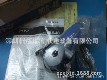 MLG-40 特价现货 批发日本 NITTO日东 气动打磨机 MLG-40
