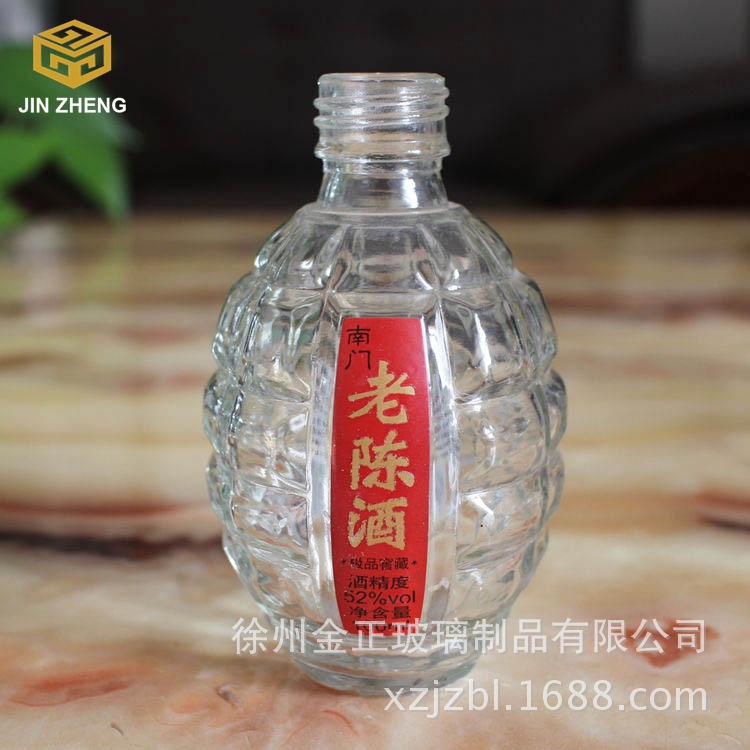 小型异形手雷球型白酒药酒 烤花喷色酒瓶老陈酒瓶