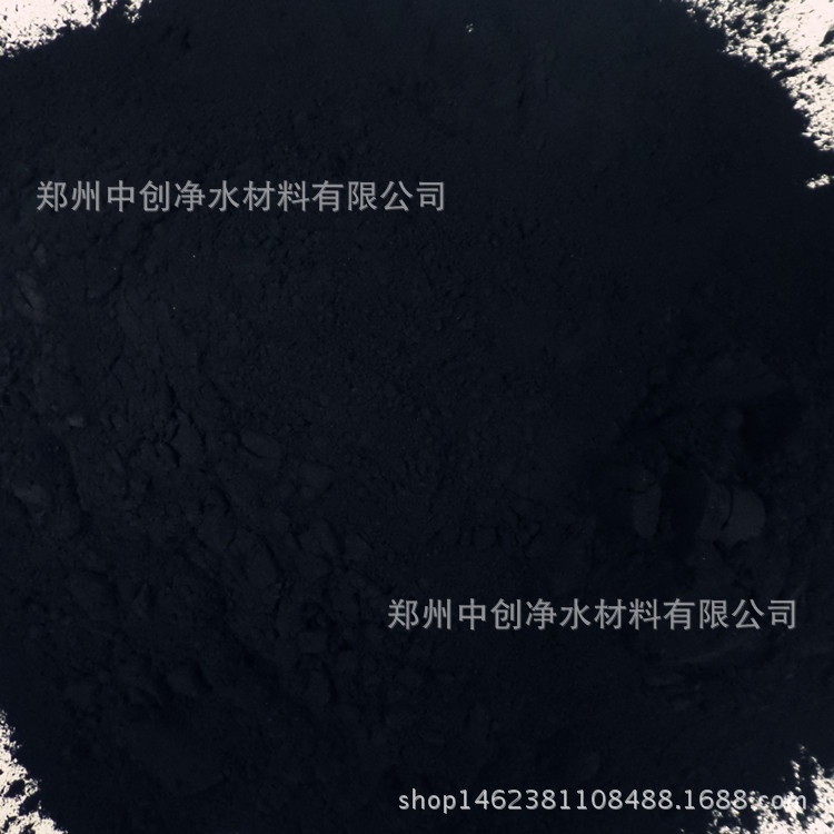 厂家批发武汉 贵州 云南 湖南 化工工业用200目高亚兰粉末活性炭