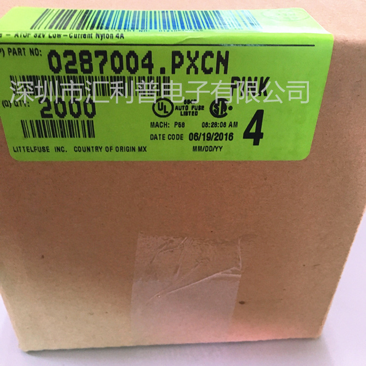 littelfuse287汽车插片保险丝0287005.PXCN5A32V中号力特