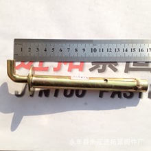 金属膨胀钩 热水器钩M12×160 墙壁重型挂钩 镀彩锌碳钢