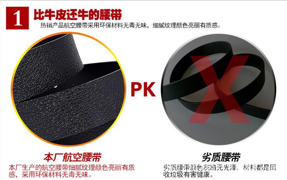 QQ图片20160824152451