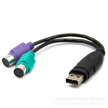 USB�DPS2������I�P֧�֒��蘌 ps2�Dusb�D���^�D�Ӿ� USB TO PS2