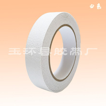 �L�ڹ�����ɫʯӢɰ�����z�� 25mm*5m