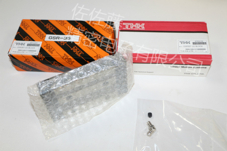 GSR35T1UU block【THK广东】