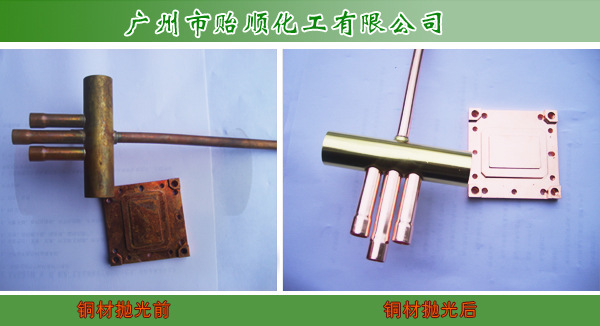 Manufacturer Supplies Brightening Paste, Metal Cleaning Paste, Brightening Paste, Environmentally Friendly Copper Chemical Polishing Paste