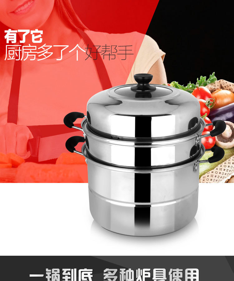 304可視蓋不銹鋼三層蒸鍋-寶貝詳情-2_06
