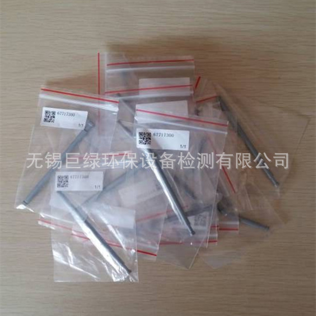 美国HACH哈希NPW160总磷总氮分析仪活塞67717300,哈希DKK