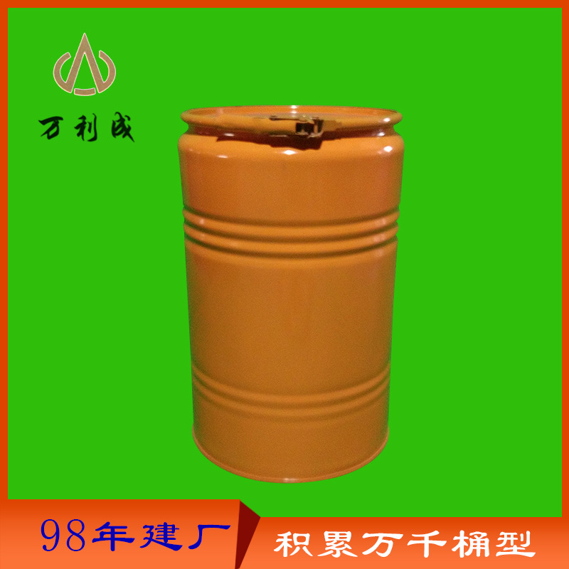 35 30L升 25 50KG公斤 稀土金属粉 铜粉 铁沙 化工包装铁桶钢桶a