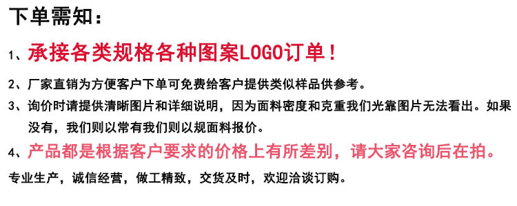 袋子详情首位没数量要求