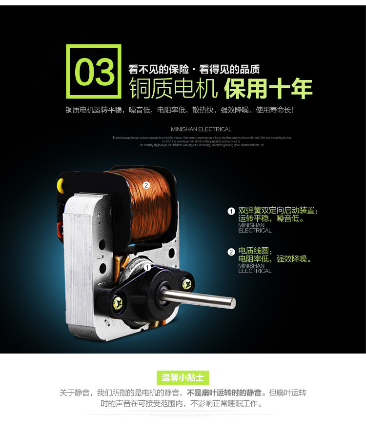 Ventilateur USB - Ref 401575 Image 7