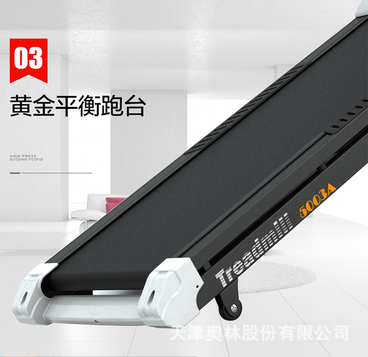 跑步機_10
