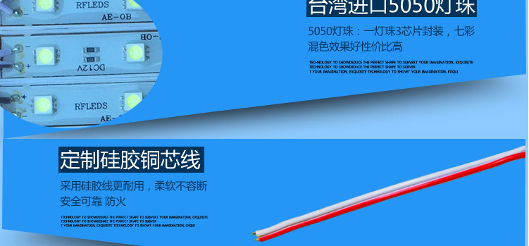 模组详情5050_27