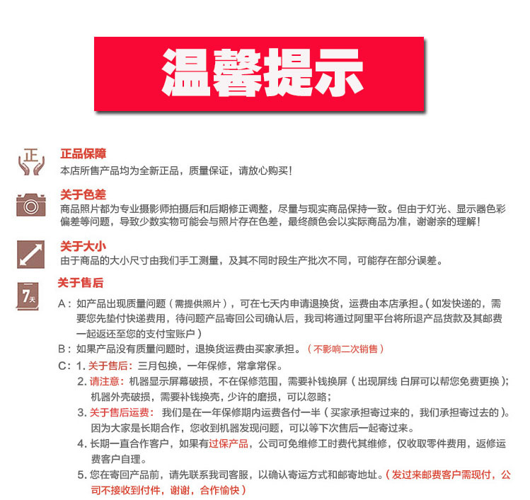 溫馨提示