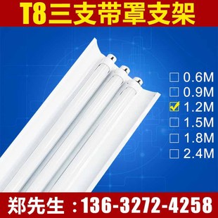 1.2��t8����֧�� t8����֧�ܟ� T8LED���܎���֧�ܟ����ߗl�Ο���