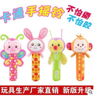 宝宝婴儿手抓毛绒摇铃手摇卡通BB棒捏捏叫益智玩具0-1岁|ru