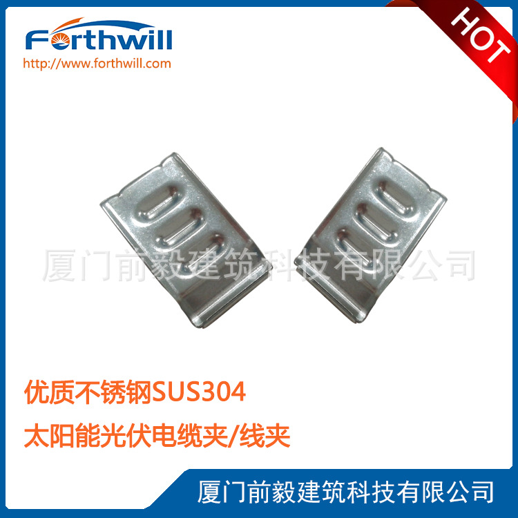 光伏支架光伏挂钩线夹电缆夹光伏导电片房车游艇支架源头厂家直供