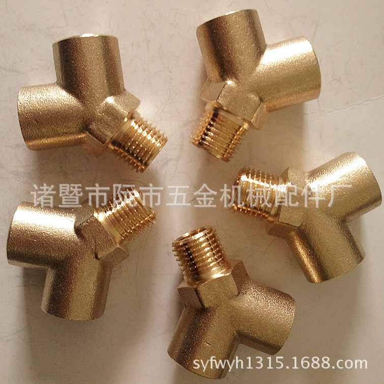 高品质人字三通接头 铜三通4分Y形外丝内丝水管三通四通 全铜三通