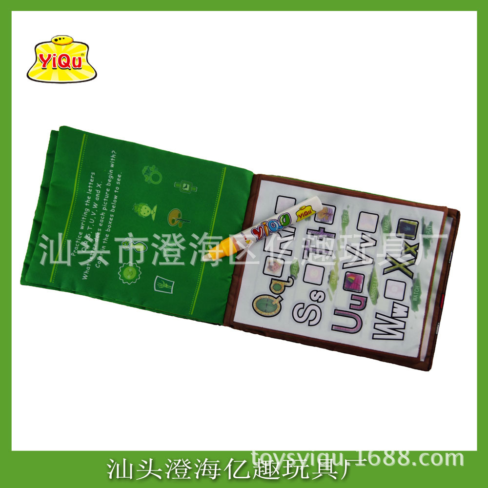 儿童水画布书 英文字母款 水画涂鸦布书 儿童玩具