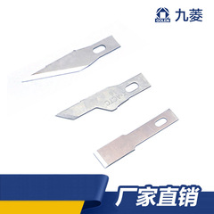11th/16th/18th surgery blade metal carving blade phone film art knife blade