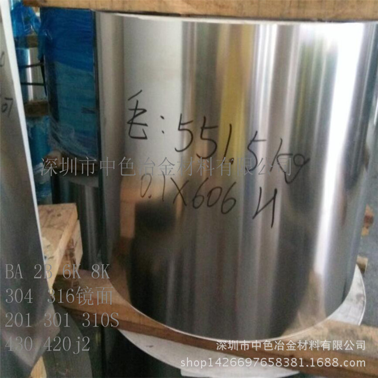 sus304不锈钢带批发 半硬不锈钢带 不锈钢带 精密冷轧钢带