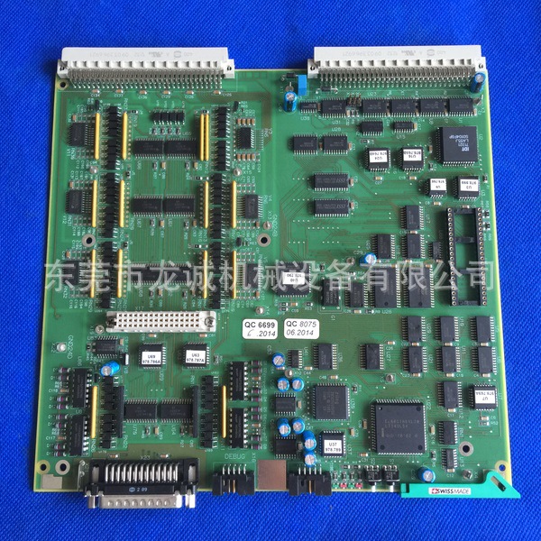 208516662火花机电路板