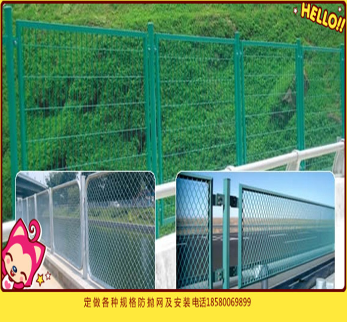 筛网 桥梁防抛网 铁路防抛网 桥梁护栏网 公路护栏网 重庆筛网