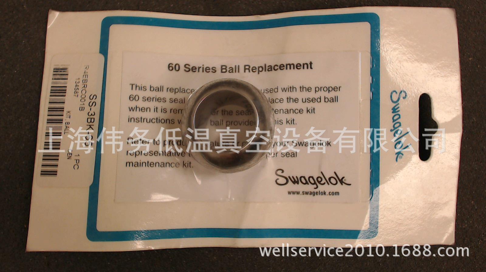 SWAGELOK - SS-3BK-65 - VALVE, BALL, KIT