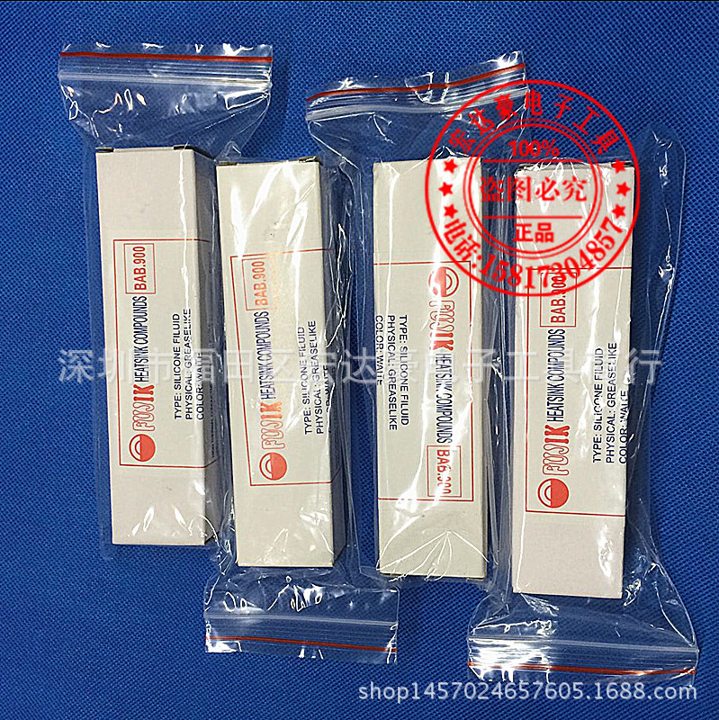 FUJIK BAB 900 导热硅胶 HEATSINK COMPOUNDS