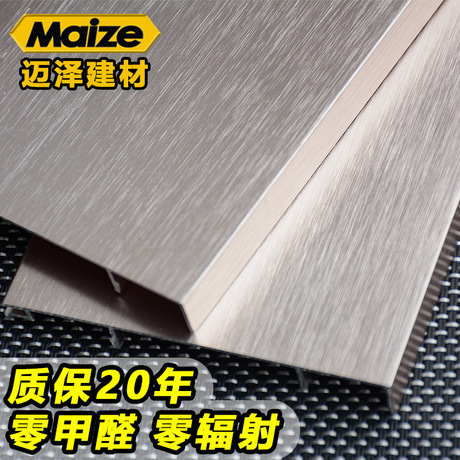 迈泽家装琥珀色80mm防水铝合金 踢脚线地脚线墙贴 踢脚板厂家 批