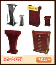 大堂用品和車架關聯營銷_05