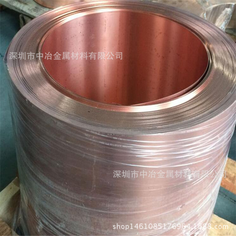 深圳厂家供应C5191磷铜带/铍铜带 特硬磷铜带 弹簧片专用磷铜带