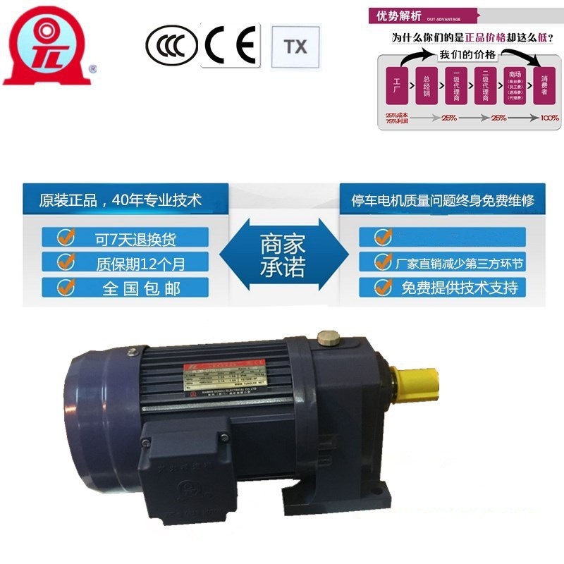 台湾东力减速电机PL28-0200-100S3-I厦门东历200W卧式减速电机