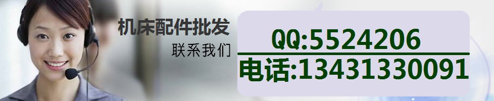 联系我们