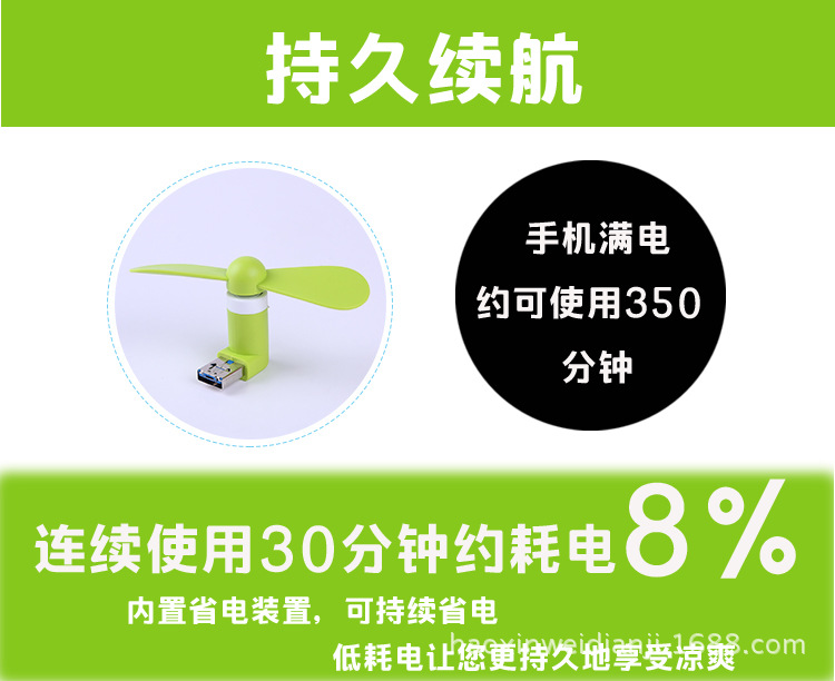 Ventilateur USB - Ref 400363 Image 15