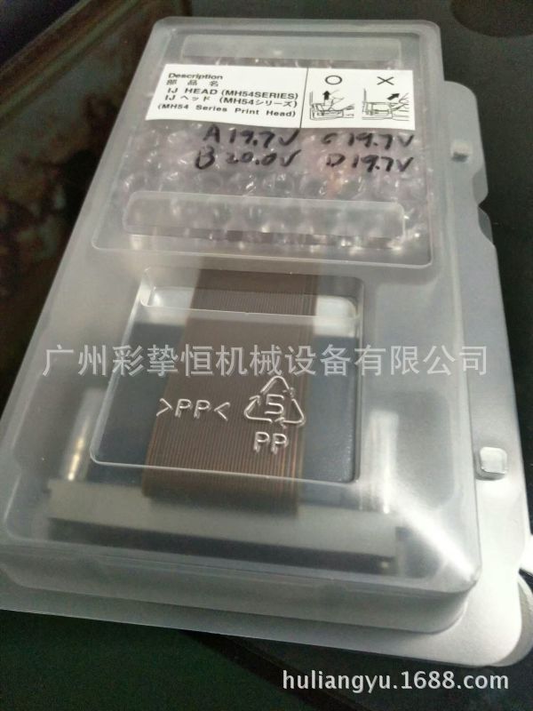 供应原装全新理光喷头G5 MH5440喷头 现货优惠中！理光G5喷头