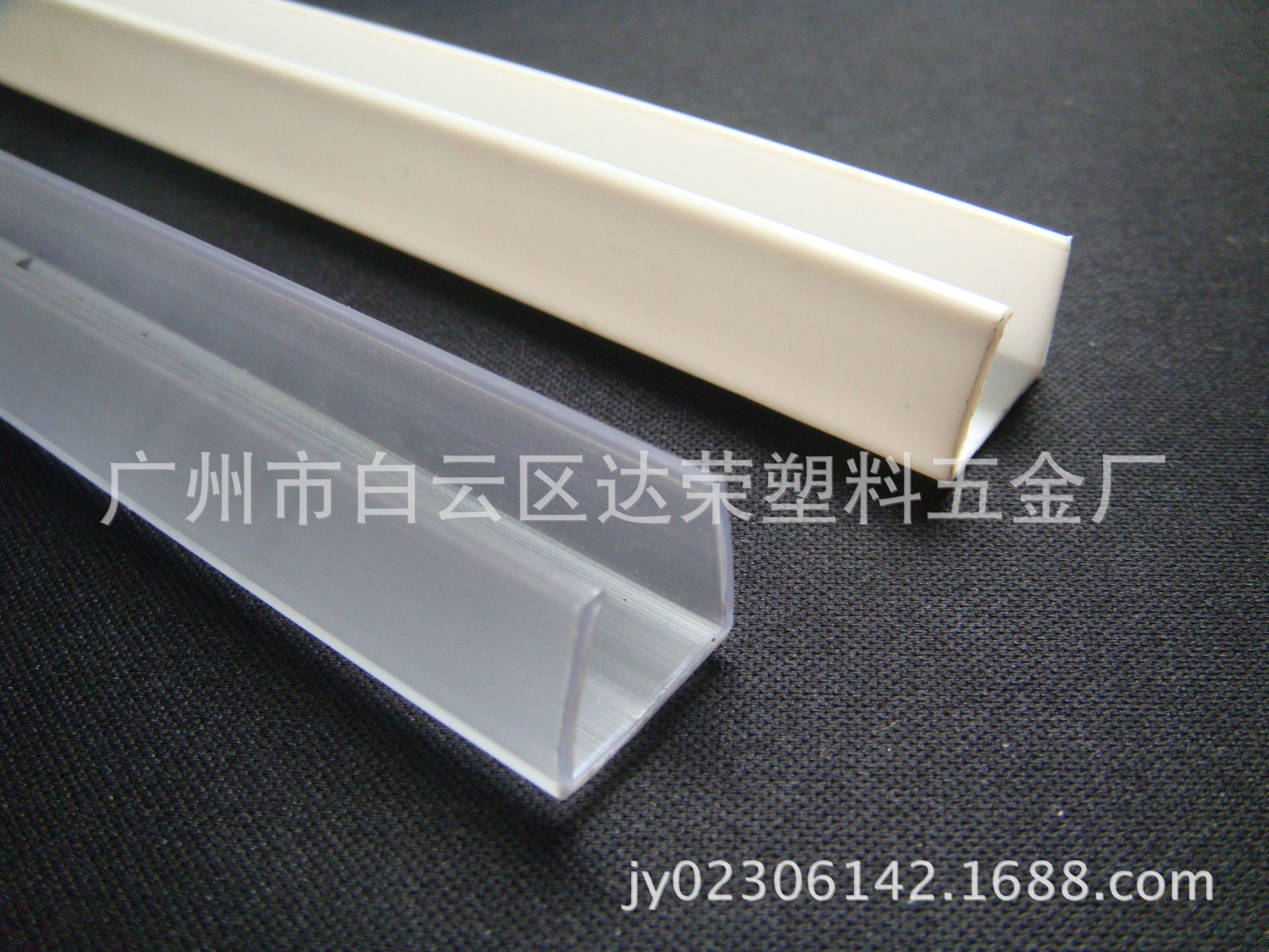 宽14.5mm 柔性灯带 霓红灯灯带 专用卡槽（规格\颜色非常齐全）