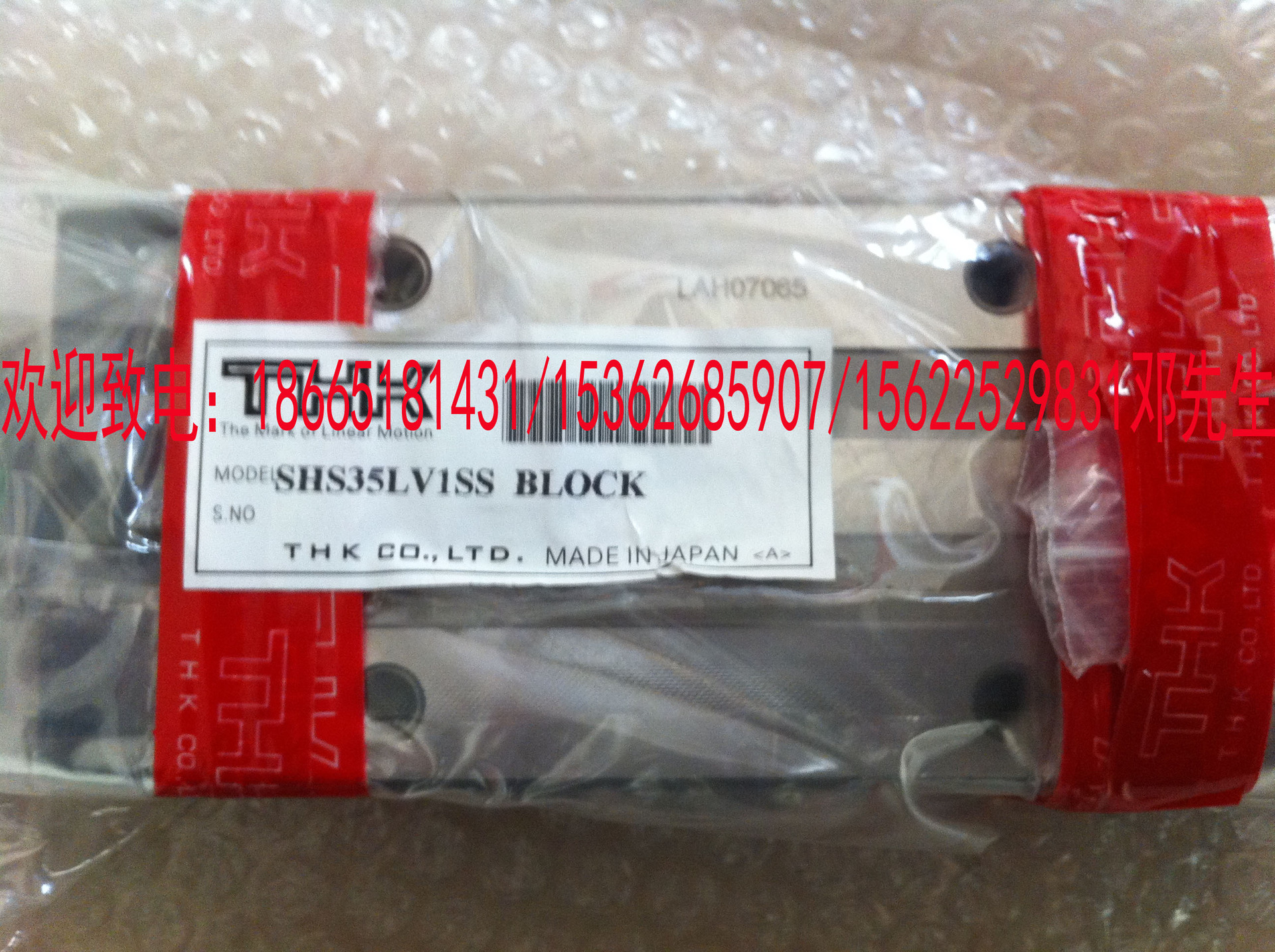 THK直线导轨滑块 GSR15T GSR15V 线性滑动滚珠导轨滑块现货