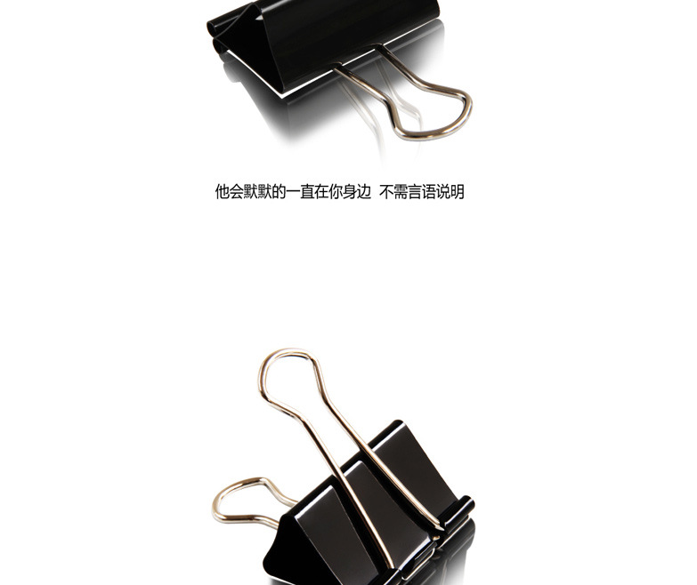 得力9544_07