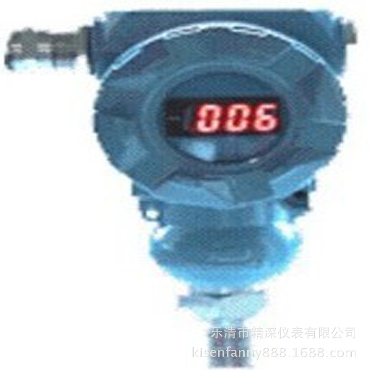 供应扩散硅压力变送器 小巧型压力变送器