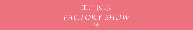 工厂展示