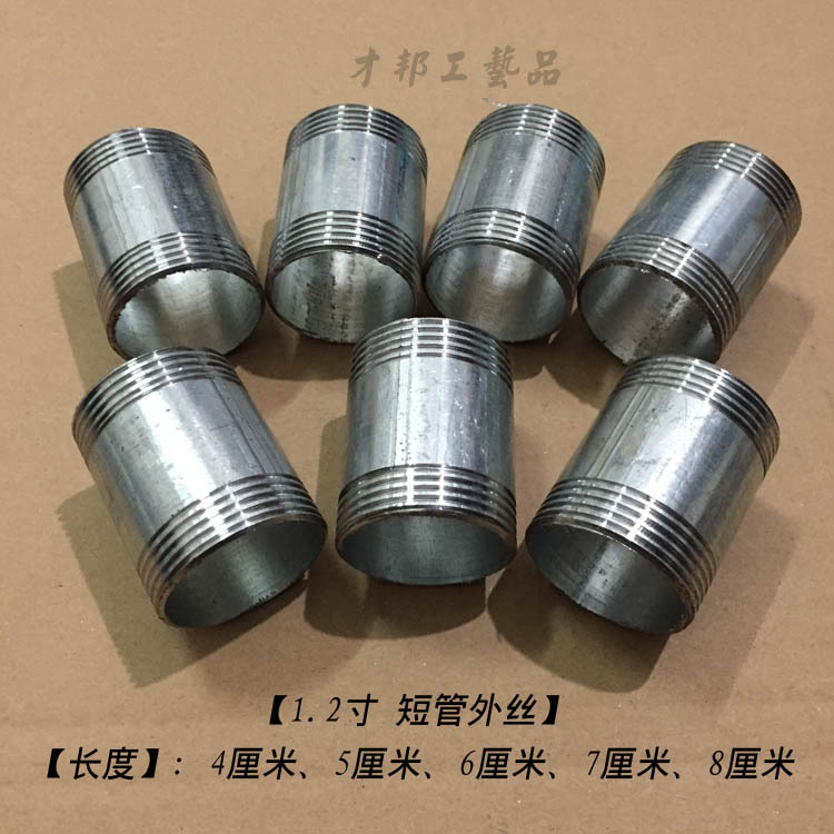 管外丝短管_1.2寸dn32铁镀锌管外丝短管4厘米