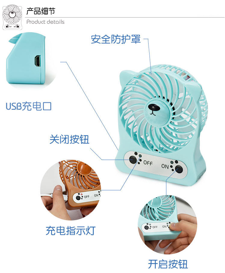 Ventilateur USB - Ref 402414 Image 11